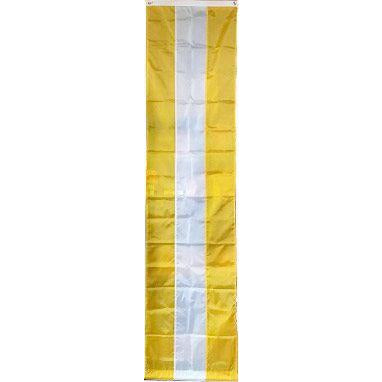 Papal Pulldown - Gates Flag & Banner